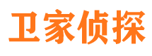 泗县市侦探调查公司